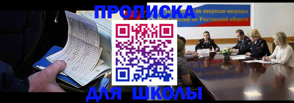 временная регистрация 2025 в Ярославской области