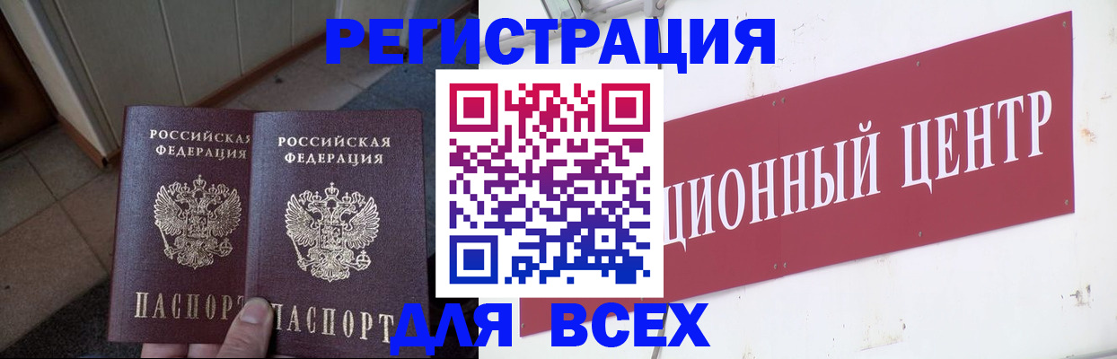 временная регистрация госуслуги в Ярославской области