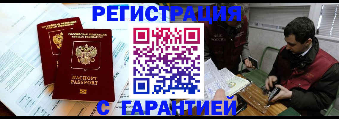 форма 3 в Ярославской области