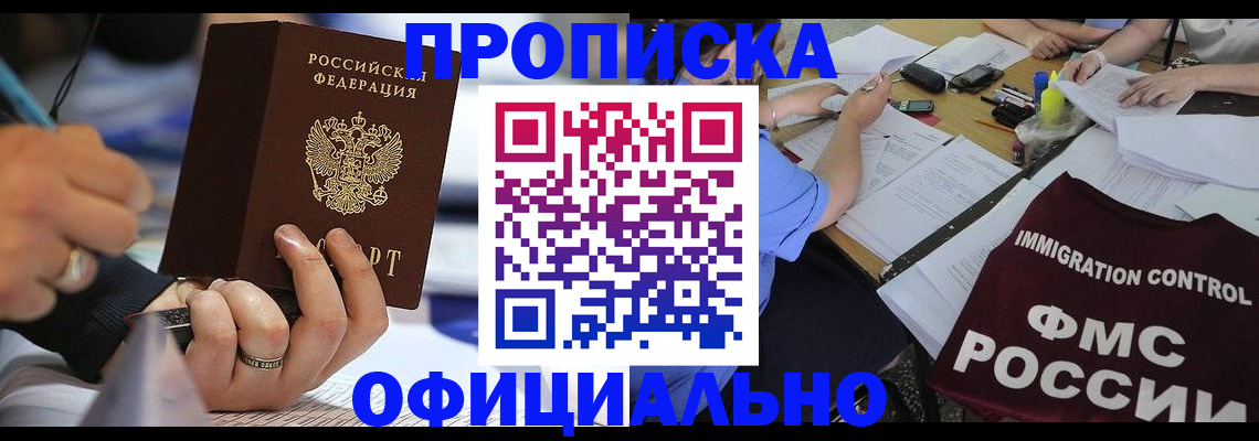 временная регистрация госуслуги в Ярославской области