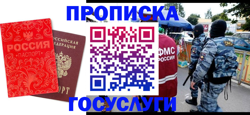 форма 3 в Ярославской области